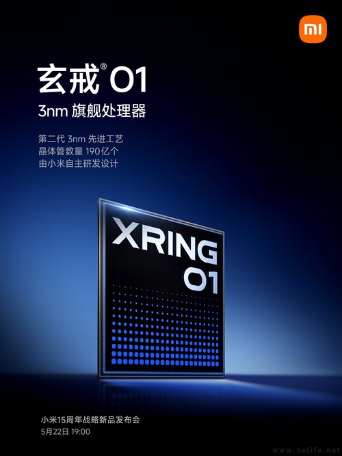 小米15周年战略新品发布会官宣，5月22日举办