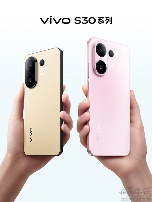 vivo S30系列将于5月29日发布，外观详情揭晓