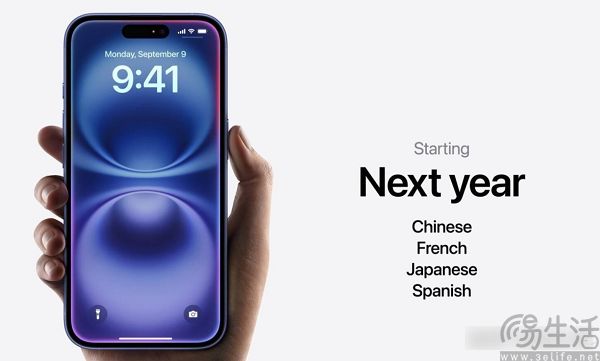Siri成了“牛夫人”，苹果有意在欧盟引入第三方语音助手