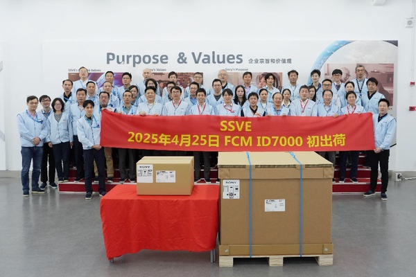 索尼生命科学首台本土化流式细胞仪正式出厂，推进中国国产化战略