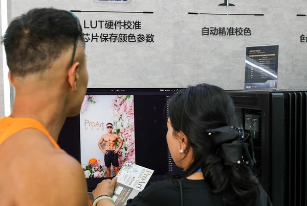 华硕ProArt携一站式创意解决方案亮相P&E展