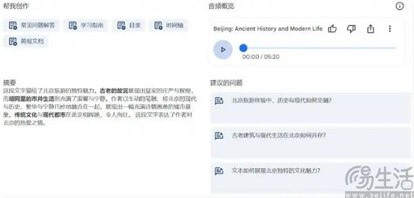 微软CEO放弃听播客，AI技术又一“受害者”出现了
