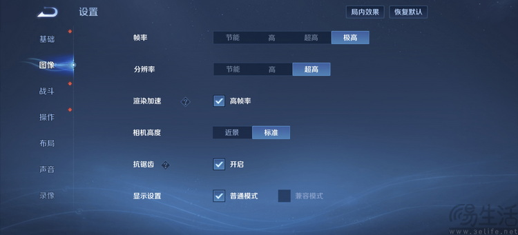 iQOO Neo10 Pro+性能专测：更独特，才更好玩