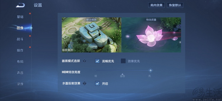 iQOO Neo10 Pro+性能专测：更独特，才更好玩