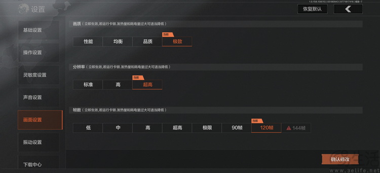 iQOO Neo10 Pro+性能专测：更独特，才更好玩