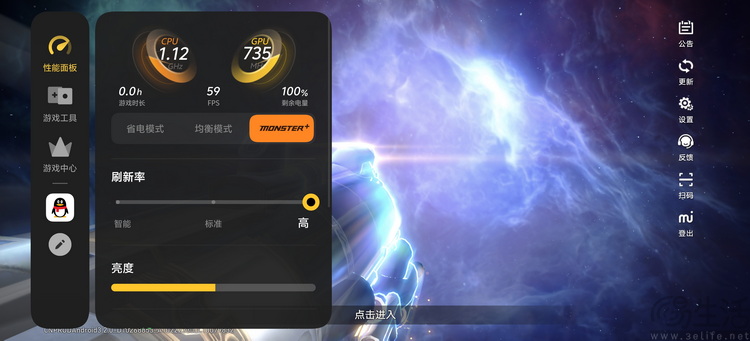 iQOO Neo10 Pro+性能专测：更独特，才更好玩