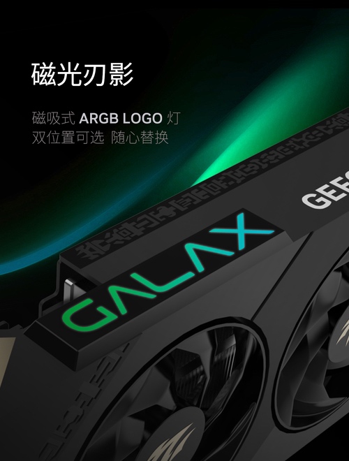 新甜品来袭，影驰RTX 5060魔刃/金属大师系列正式开售