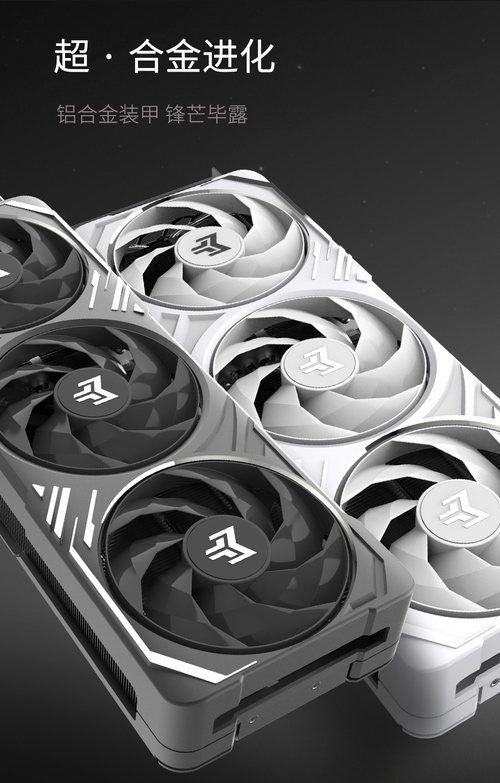 新甜品来袭，影驰RTX 5060魔刃/金属大师系列正式开售