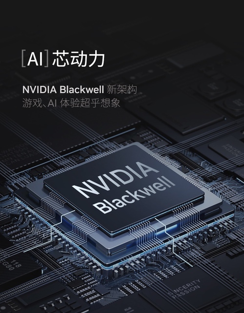 新甜品来袭，影驰RTX 5060魔刃/金属大师系列正式开售
