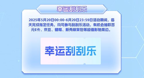 影驰京东618，夏日狂欢福利来袭！   