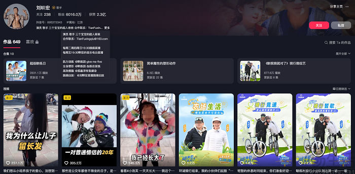 “特厨”与MCN之争，掀开MCN危局一角
