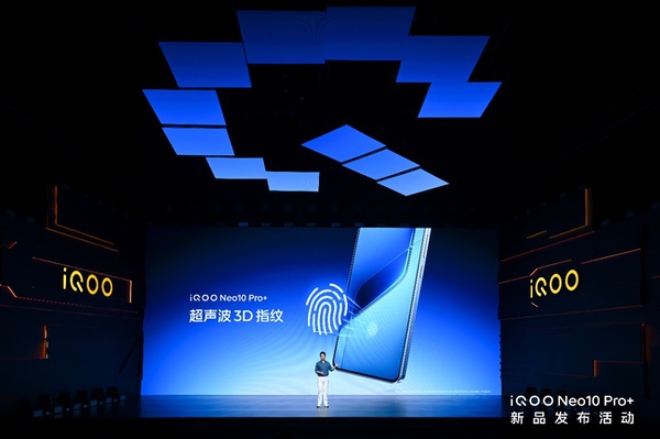 2799元起！2K屏性能旗舰iQOO Neo10 Pro+发布 
