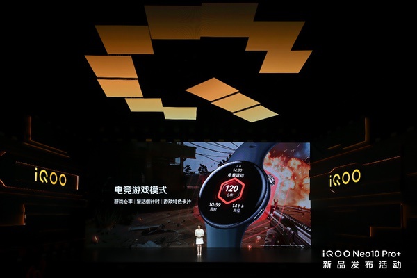 2799元起！2K屏性能旗舰iQOO Neo10 Pro+发布 