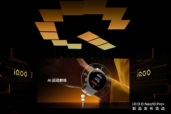 2799元起！2K屏性能旗舰iQOO Neo10 Pro+发布 