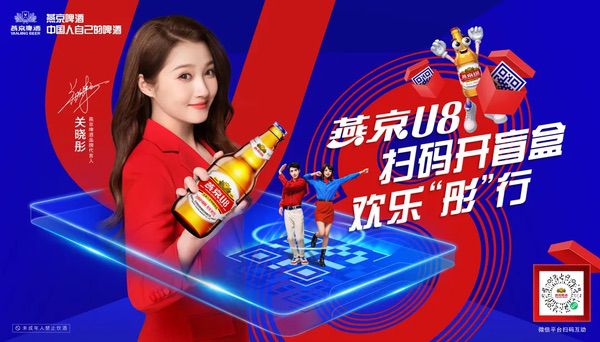 普罗视觉空间视频技术亮相2025 ChinaJoy BTOB
