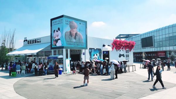 普罗视觉空间视频技术亮相2025 ChinaJoy BTOB