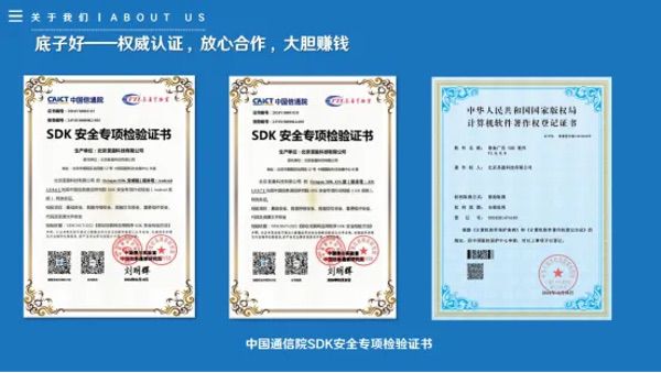 章鱼移动公司将参展 2025 ChinaJoy BTOB