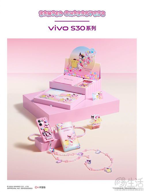 vivo S30系列继续预热，将带来三丽鸥家族礼盒