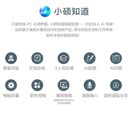 618华硕AI PC选购指南，总有一款适合你