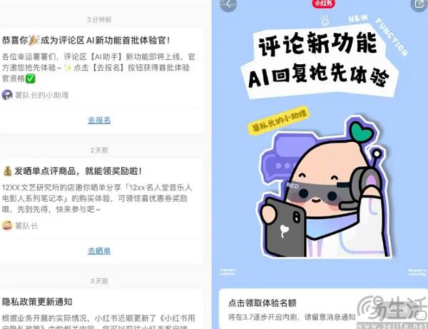一边拥抱AI一边打击AI，抖音到底在想什么