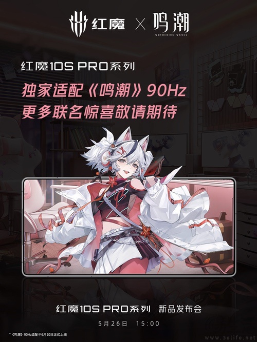 红魔10S Pro系列将搭载悟空全面屏，屏占比更高