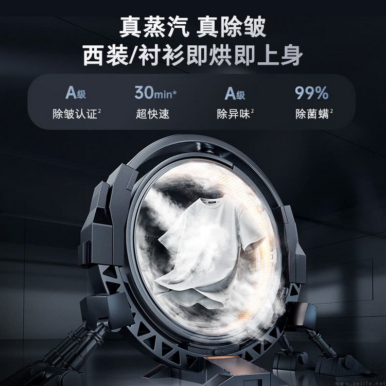 洗烘一体还有蒸气除皱，石头Z1 Plus如何将万元配置“卷”到3999