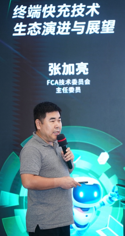 OPPO携手华为、vivo、荣耀签署融合快充UFCS互授权