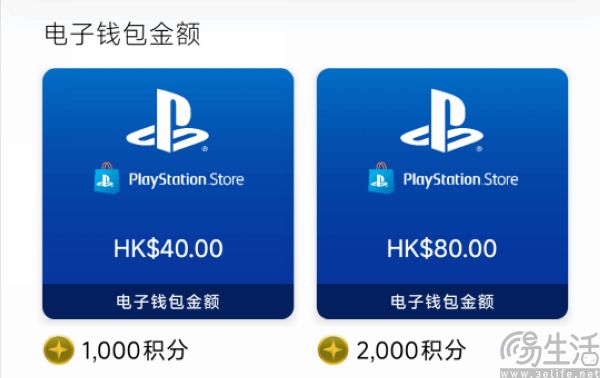 索尼关闭PS Stars计划，忠实索粉这下被“暴击”了