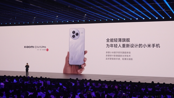 全能轻薄旗舰，小米Civi 5 Pro最低仅2549.15元