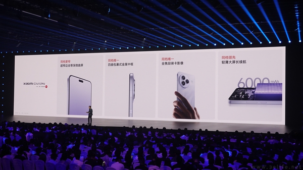 全能轻薄旗舰，小米Civi 5 Pro最低仅2549.15元