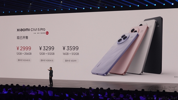 全能轻薄旗舰，小米Civi 5 Pro最低仅2549.15元