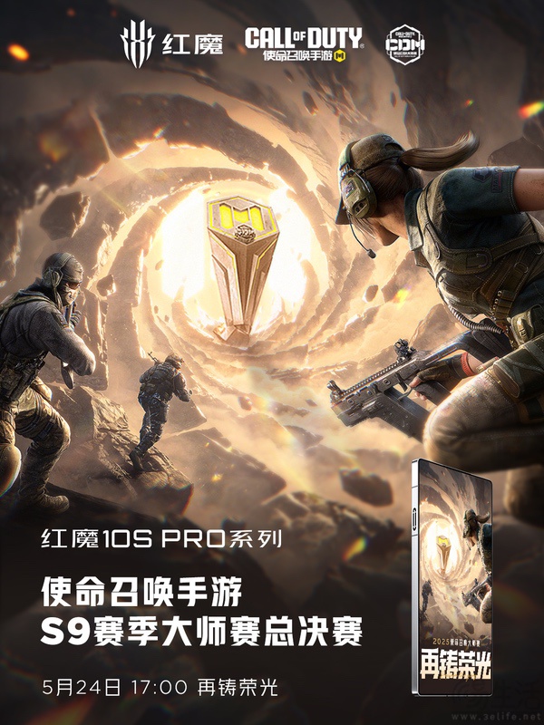 红魔10S Pro系列肩键再升级，将带来最强游戏AI