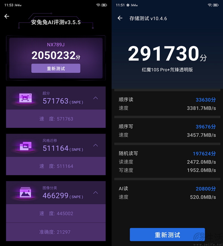 红魔10S Pro+评测：真·游戏手机，打假“性能旗舰”