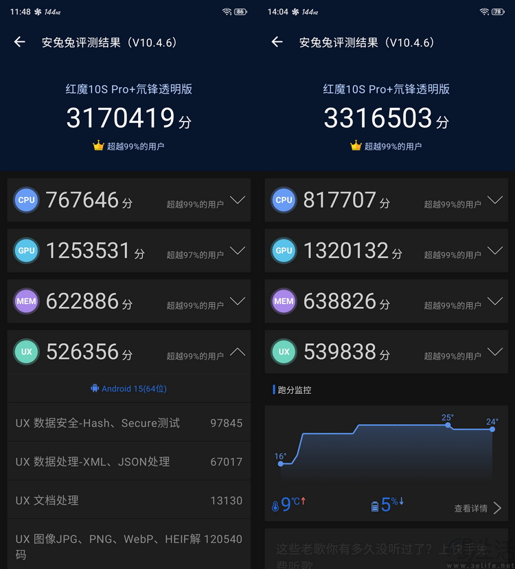 红魔10S Pro+评测：真·游戏手机，打假“性能旗舰”