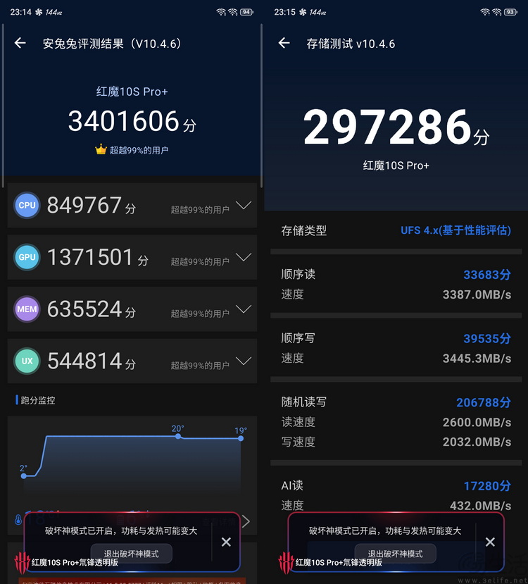 红魔10S Pro+评测：真·游戏手机，打假“性能旗舰”
