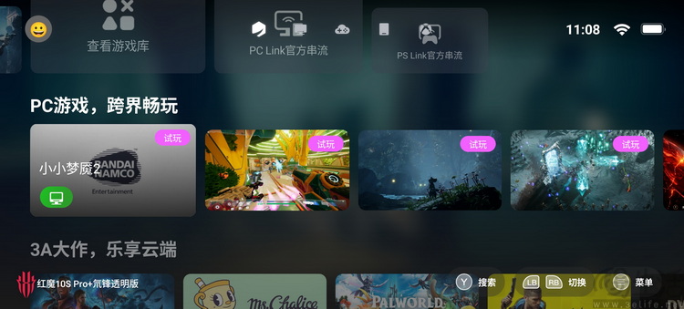 红魔10S Pro+评测：真·游戏手机，打假“性能旗舰”