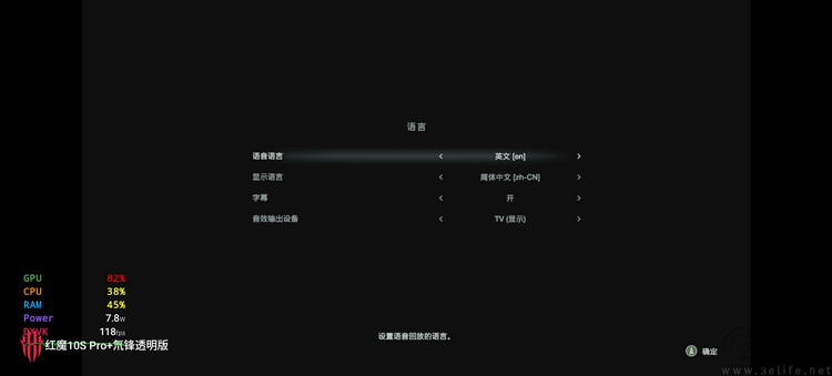 红魔10S Pro+评测：真·游戏手机，打假“性能旗舰”