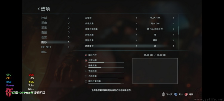 红魔10S Pro+评测：真·游戏手机，打假“性能旗舰”