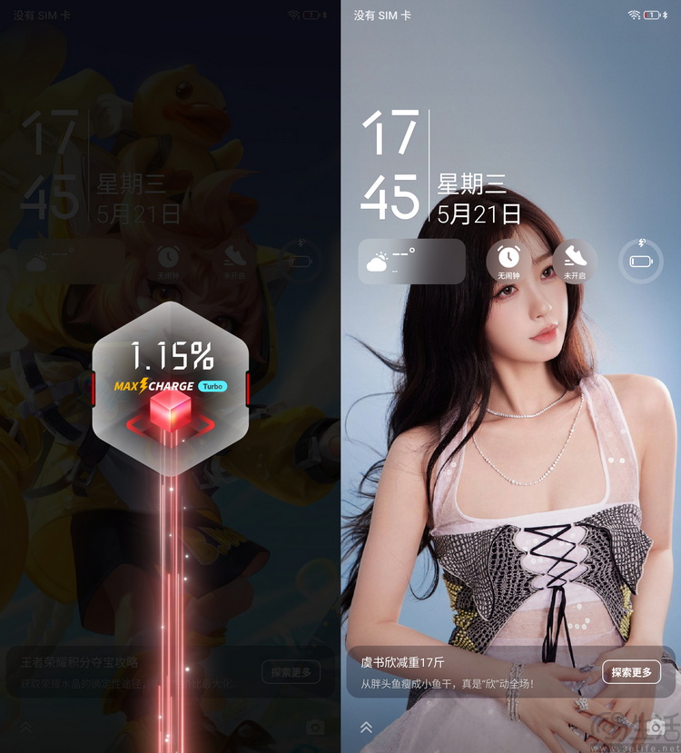 红魔10S Pro+评测：真·游戏手机，打假“性能旗舰”