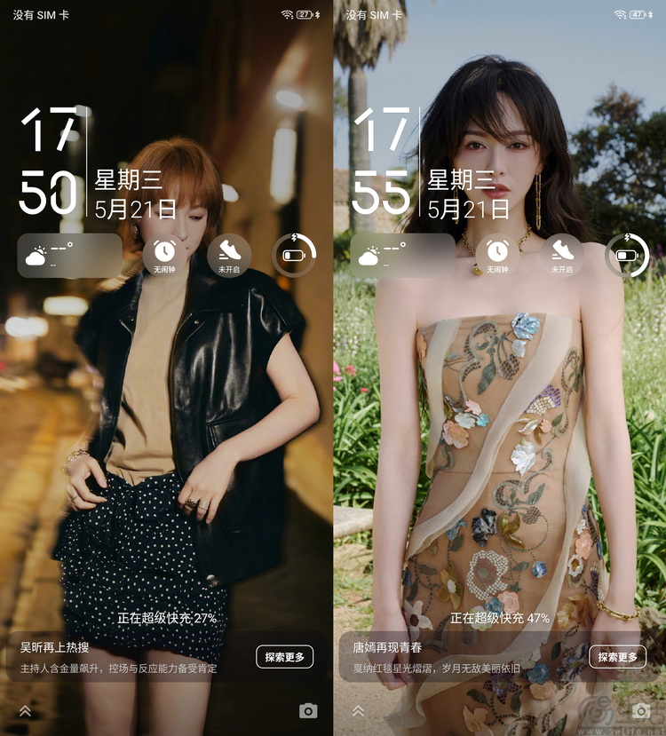 红魔10S Pro+评测：真·游戏手机，打假“性能旗舰”