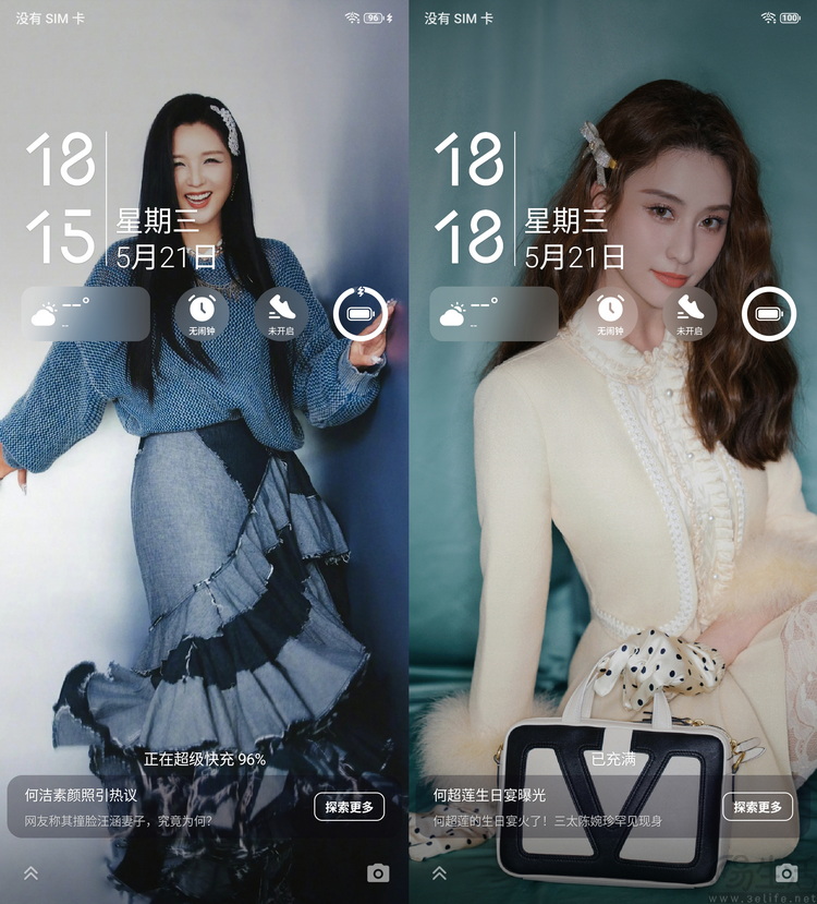 红魔10S Pro+评测：真·游戏手机，打假“性能旗舰”