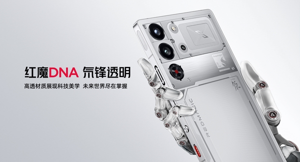 骁龙8至尊超频版＋7500mAh电池，红魔10S Pro系列满血性能狂飙10小时