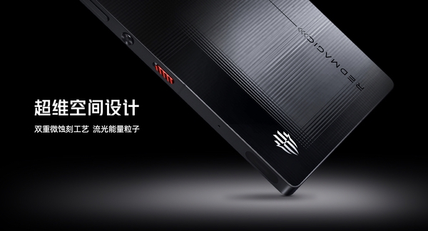 骁龙8至尊超频版＋7500mAh电池，红魔10S Pro系列满血性能狂飙10小时