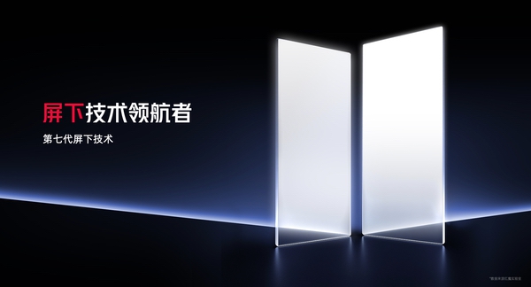 骁龙8至尊超频版＋7500mAh电池，红魔10S Pro系列满血性能狂飙10小时