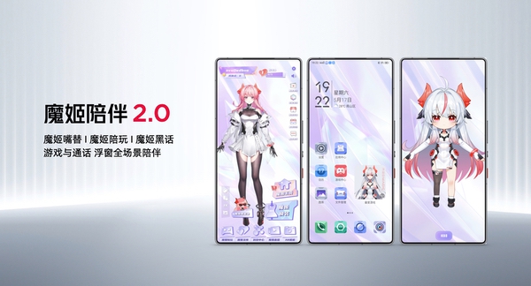 骁龙8至尊超频版＋7500mAh电池，红魔10S Pro系列满血性能狂飙10小时