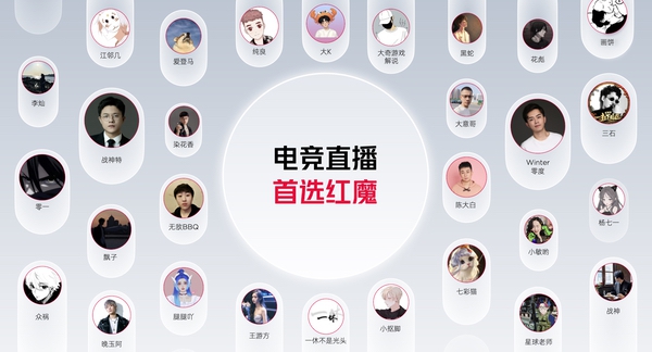 骁龙8至尊超频版＋7500mAh电池，红魔10S Pro系列满血性能狂飙10小时