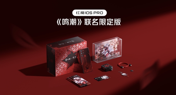 骁龙8至尊超频版＋7500mAh电池，红魔10S Pro系列满血性能狂飙10小时