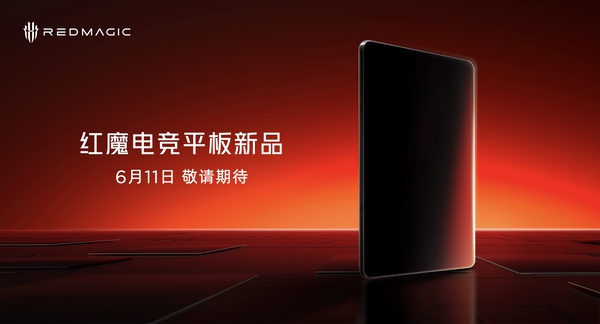 骁龙8至尊超频版＋7500mAh电池，红魔10S Pro系列满血性能狂飙10小时
