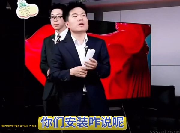 董宇辉也玩起了“剧本杀”，知识型带货不是长久之计