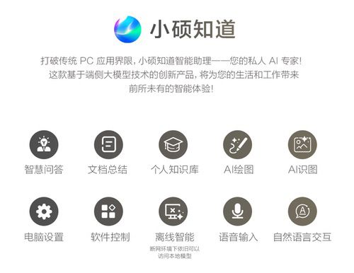 构筑AI新生活！华硕COMPUTEX 2025打造全方位AI生态系